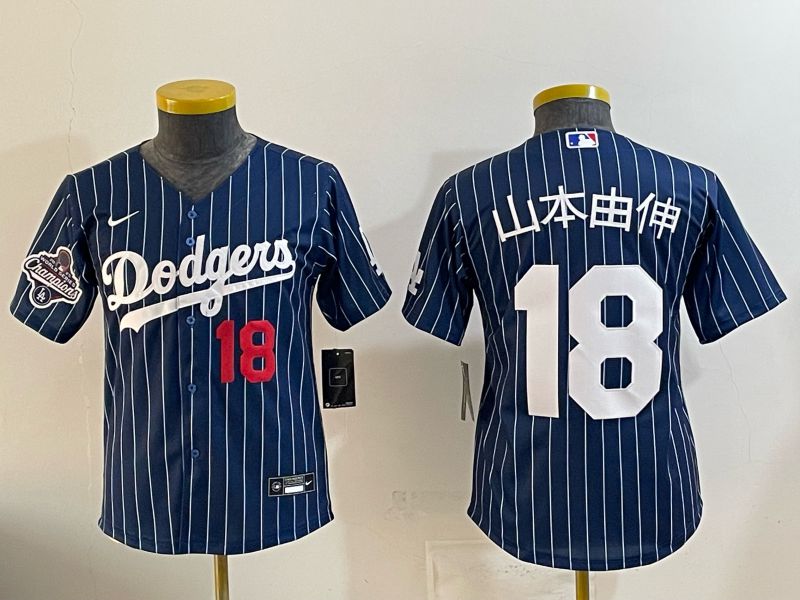 Youth Nike 2026 Los Angeles Dodgers #18 Yamamoto Blue Stripe Game MLB Jersey 12111